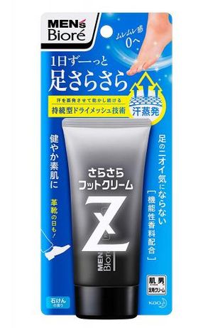 男子碧柔絲般ž腳霜（足霜）