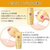 Suncut 完美防曬精華 110g