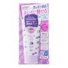 サンカット トーンアップ UVエッセンス 80g