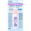 スキンアクア スーパーモイスチャーミルク(SPF50 PA++++) 40mL