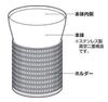 THERMOS 膳魔師 Gust 真空隔熱隨行杯 260ml 阿爾卑斯白（AWH）AFDC-260