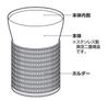 THERMOS Gusto Vacuum Insulated Tumbler 260ml Cool Gray (CGY) AFDC-260