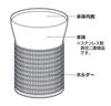 THERMOS Gusto 真空隔热保温杯 260ml 浅蓝色 (PWB) AFDC-260