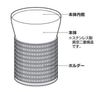 THERMOS Gusto Vacuum Insulated Tumbler 260ml Hot Chocolate (HCC) AFDC-260