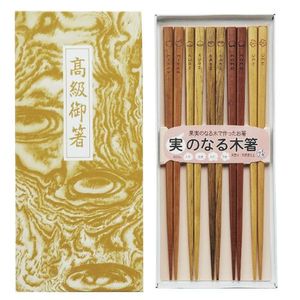 10輪真正組成的3F43-12生活筷子盒