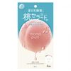 BCL momopuri 保湿啫喱面膜 4片装 (22mL/1片)