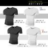 PRESS GEAR HARD Men's Reinforced Compression Shirt Inner Short Sleeve V-Neck