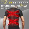 PRESS GEAR HARD Men's Reinforced Compression Shirt Inner Short Sleeve V-Neck