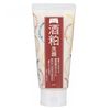 Wafood Made 酒糟洗面奶 170g