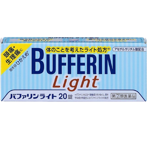 獅王 BUFFERIN 【指定第2類醫藥品】BUFFERIN PREMIUA LIGHT 感冒藥20錠