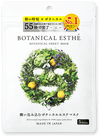 Botanical Esthetic Sheet Mask Moist 5 pieces