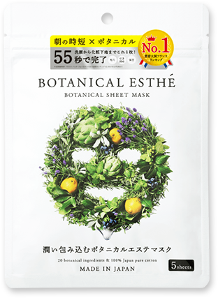 Botanical Esthetic Sheet Mask Moist 5 pieces