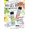 MY GEL BOTTLE 자몽 & 오이