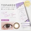 TOPARDS [彩色隱形眼鏡/日拋/有無度數/10片裝]