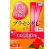 Placenta C Jelly Acerola Flavor 31 Pieces for a Full Month of Moisture