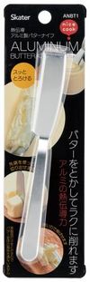 Basic Aluminum Butter Knife