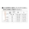 MediQtto 寝ながらメディキュット ロング ラベンダー (M size)