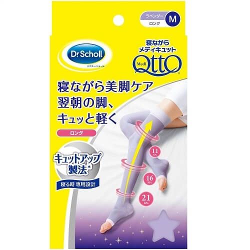 Dr. Scholl MediQtto Nighttime Compression Socks - Long (Lavender)