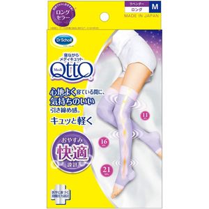 MediQtto睡覺時Medikyutto龍薰衣草（M尺寸）