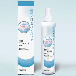 Medicinal CTP skin care Gel Ⅱ 120g