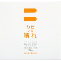 カビのち晴れ ゲルタイプ 150g