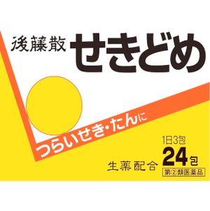 [Limited quantity price] [Designated 2nd drug] Goto Susumida 24 packets