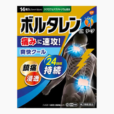 [2 drugs] Voltaren EX tape 14 sheets