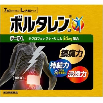 【제2류 의약품】볼타렌 EX 테이프 L 7매