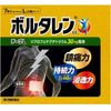 扶他林EX 酸痛貼布 L 7枚【第2類醫藥品】
