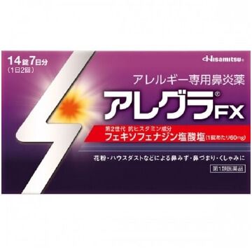 【第2類醫藥品】九光製藥 Allegra FX 過敏專用鼻炎藥 14錠