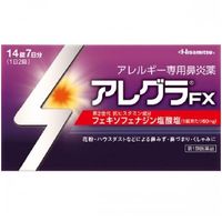 [第2類醫藥品] Allegra FX 14片