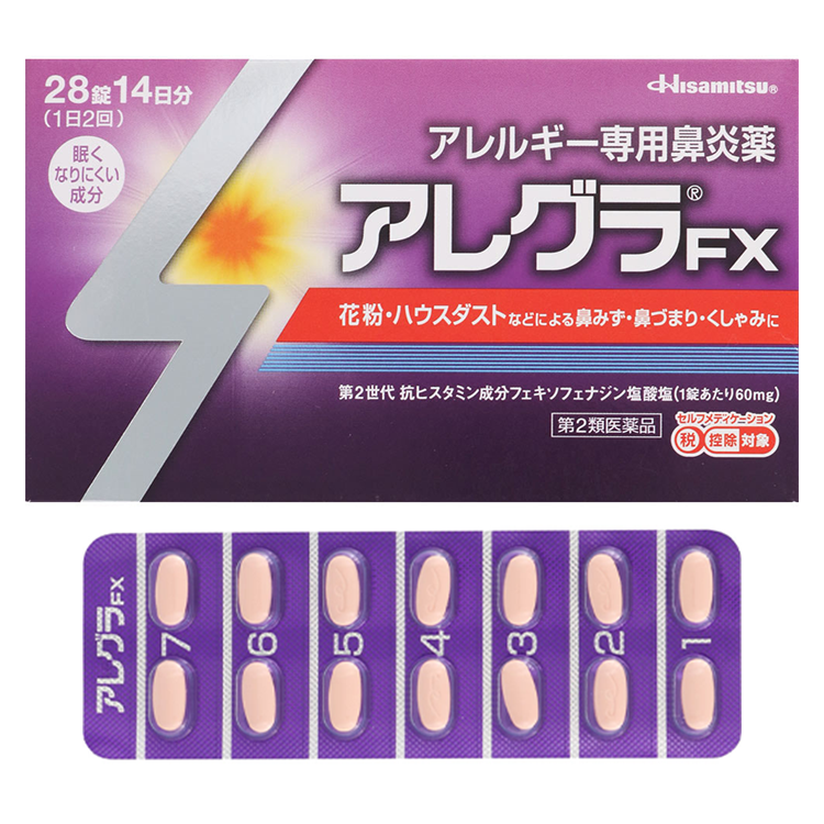 【제2류의약품】알레그라 FX 28정