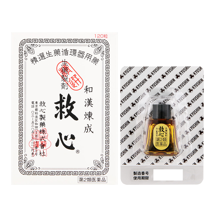 【第2類医薬品】救心 120粒