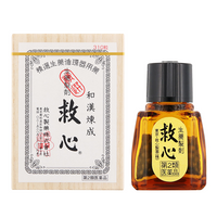 [第2类医药品] 救心丸 310片