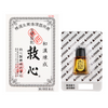 【第2類医薬品】救心 60粒