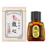 救心製藥 救心 強心藥 630錠【第2類醫藥品】