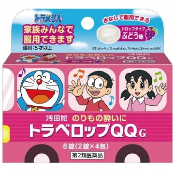 淺田飴 淺田飴 兒童暈車藥 葡萄口味 8錠【第2類醫藥品】