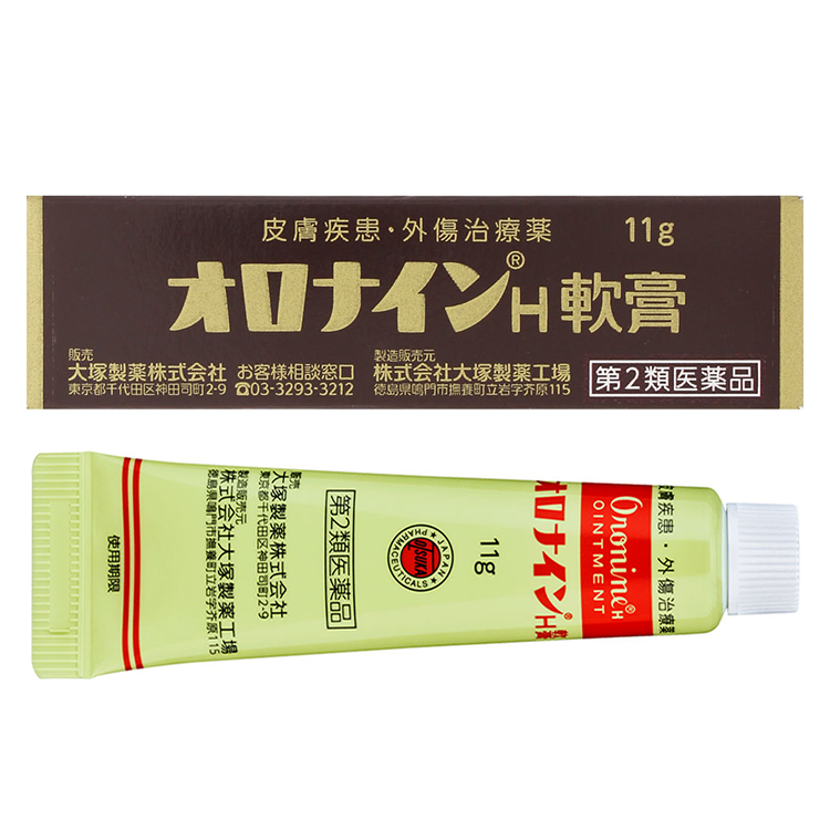 【限量特价】大冢制薬 OronainH 外伤治疗软膏 11g【第2类医药品】