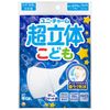超立体マスク こども用（園児・低学年向け）ホワイト 5枚入