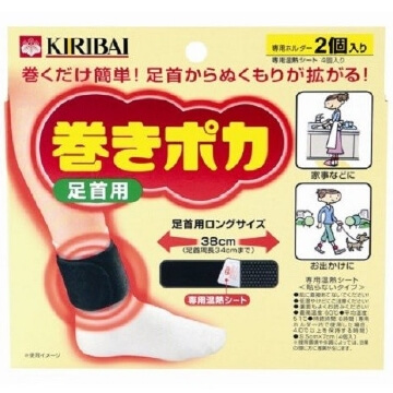 桐灰化學 卷式暖暖包 足踝專用固定帶 2入 附4片暖暖貼