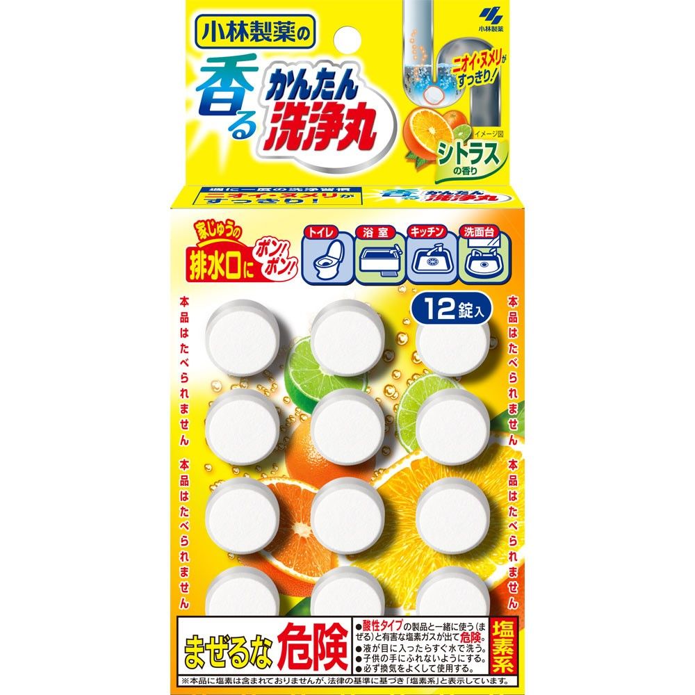 12 tablets smell of scented easy cleaning round citrus