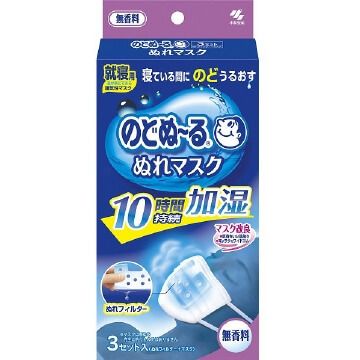 のどぬーるぬれマスク 就寝用 無香料 3セット