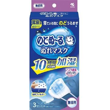 Nodonuuru Moisturizing Mask for Sleep, Unscented (3-Pack)