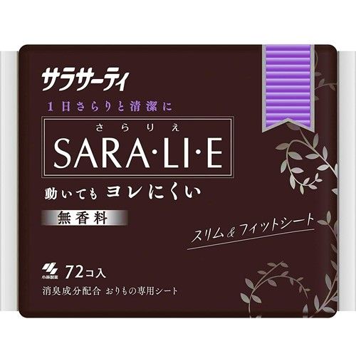 サラサーティ Sara・li・e 無香料 72個入