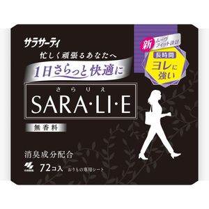 Sarasaty Sara・li・e 无香型 72 件