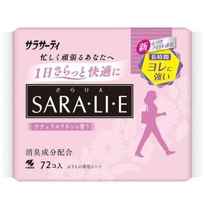 Sarasaty Sara・li・e 天然亚麻 72 件