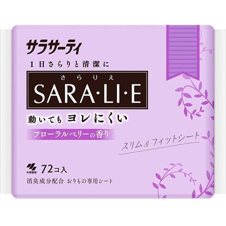 Sarasathy Sara・li・e 花果莓 72 粒