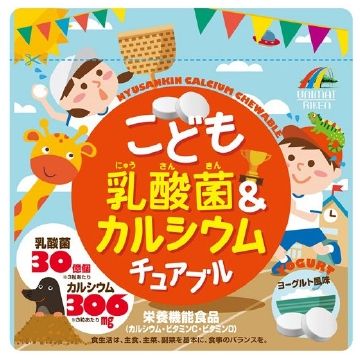 こども乳酸菌カルシウムチュアブル 90粒