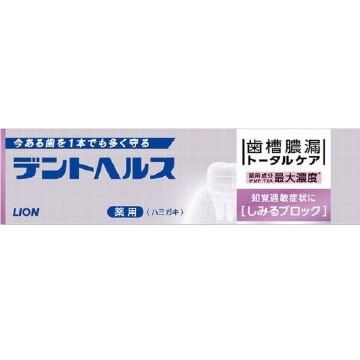 デントヘルス 薬用ハミガキ しみるブロック 28g