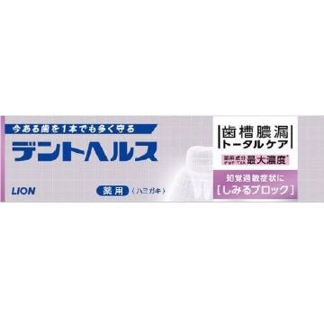Dent Health 藥用牙膏，緩解牙痛，28g